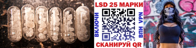 LSD-25 экстази ecstasy  Новый Уренгой 