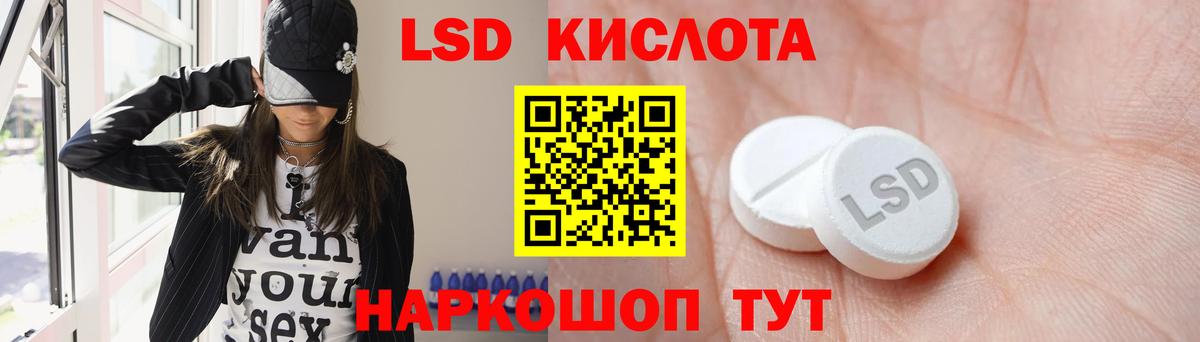 Лсд 25 экстази ecstasy  Вход с VPN  Лсд 25 экстази ecstasy  Новый Уренгой 