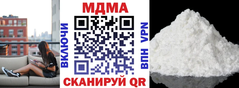 купить наркотики цена  Новый Уренгой  МДМА кристаллы 