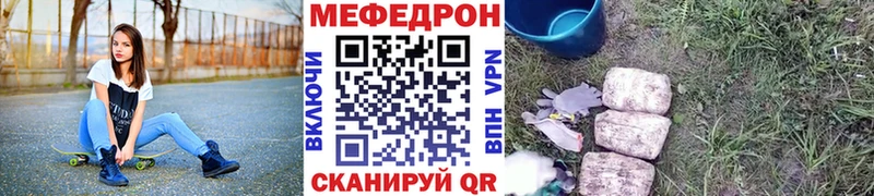 МЕФ 4 MMC  Новый Уренгой 