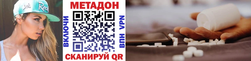 Метадон VHQ  МЕГА маркетплейс  Новый Уренгой  как найти наркотики 