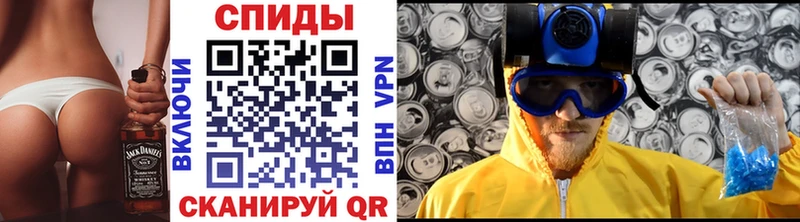 МЕТАМФЕТАМИН мет  Новый Уренгой 