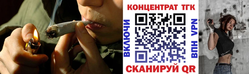 ТГК THC oil  Новый Уренгой 