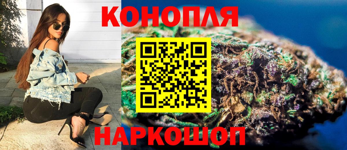 Канабис тримм Новый Уренгой