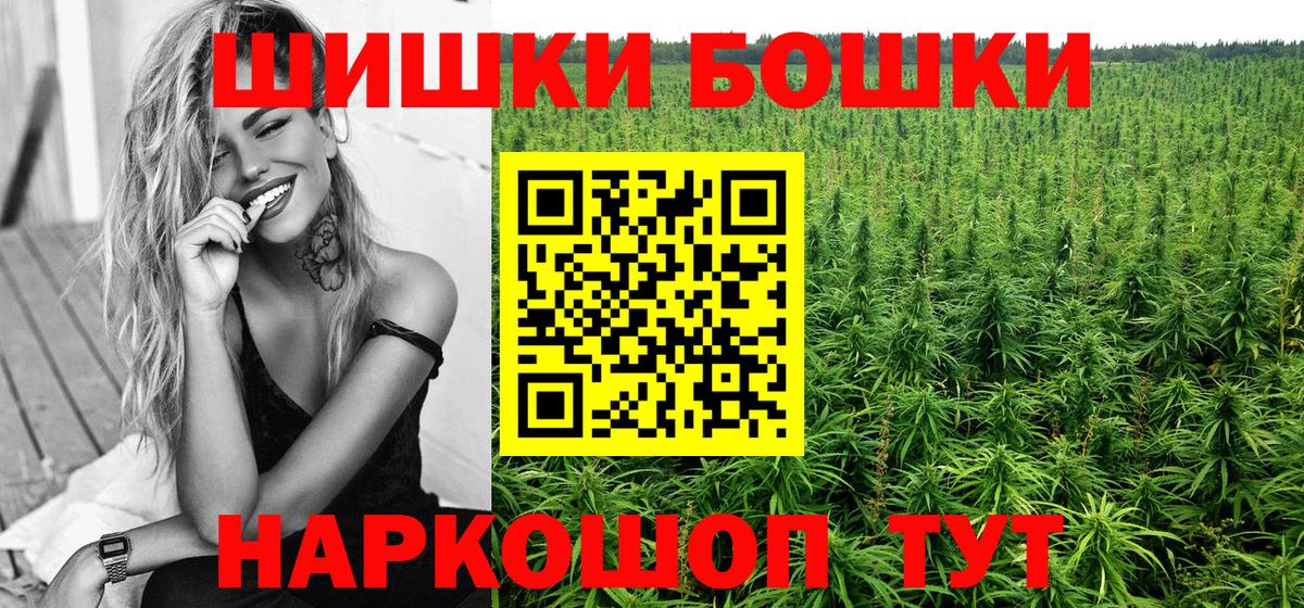 Новый Уренгой  Шишки марихуана ГИДРОПОН  Канабис Amnesia  Вход с VPN  МАРИХУАНА Ganja  МАРИХУАНА сатива 